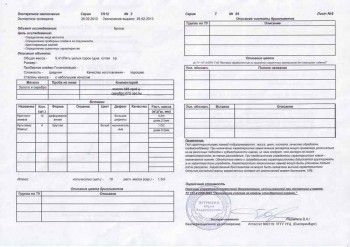 Старинная золотая брошь 19 век, Артикул 126