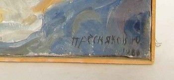 Картина антикварная