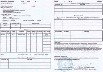Кольцо с бриллиантом, Артикул 174