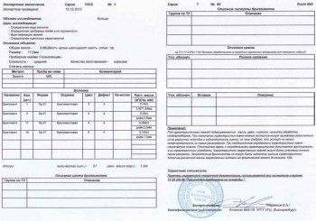 кольцо с бриллиантом, Артикул 175