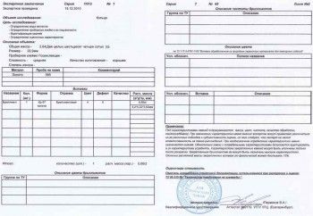 Кольцо с бриллиантом, Артикул 179