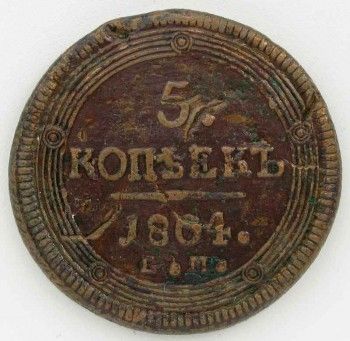 Монета 5 копеек 1804 года, Артикул 193