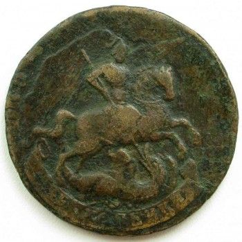 Монета 2 копейки 1757 год, Артикул 209