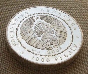 1000 рублей серебро  1 килограм, Артикул 9125