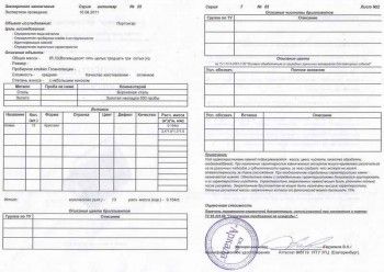 Портсигар с алмазами, Артикул 185