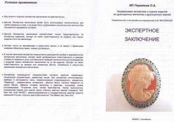 Брошь-кулон антикварная Девушка с цветком, Артикул 191