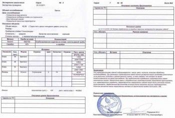 Брошь антикварная с изумрудами 42 карата, Артикул 192