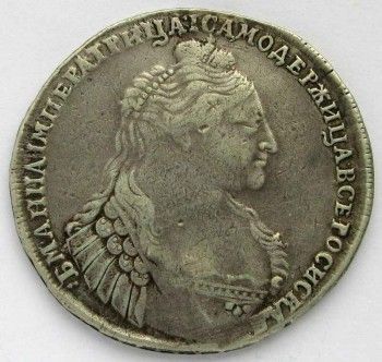 Рубль 1736 год, Артикул 9041