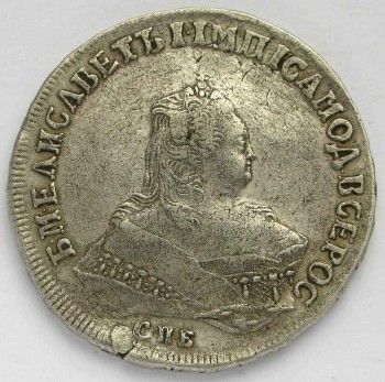 РУБЛЬ 1746 год, Артикул 9114