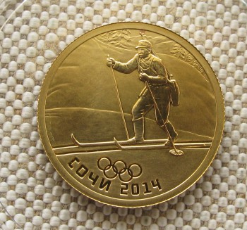 Монета 50 рублей 2014 года, Артикул 327